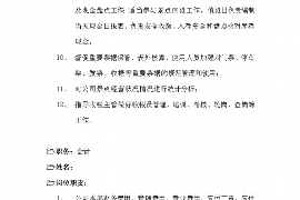 庆阳如果欠债的人消失了怎么查找，专业讨债公司的找人方法